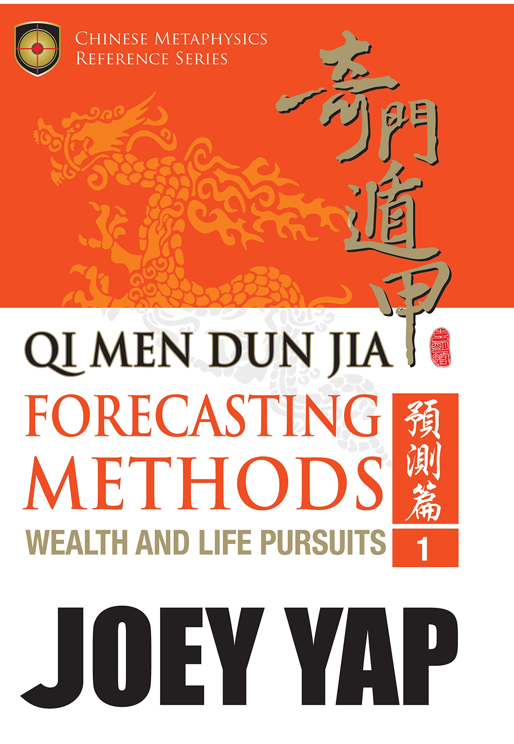 Joey Yap - Qi Men Dun Jia Pro