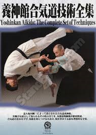 Aikido Yoshinkan - The Complete Set of Techniques